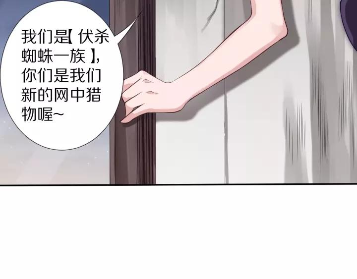 Ultimate Soldier Ch.73 p130