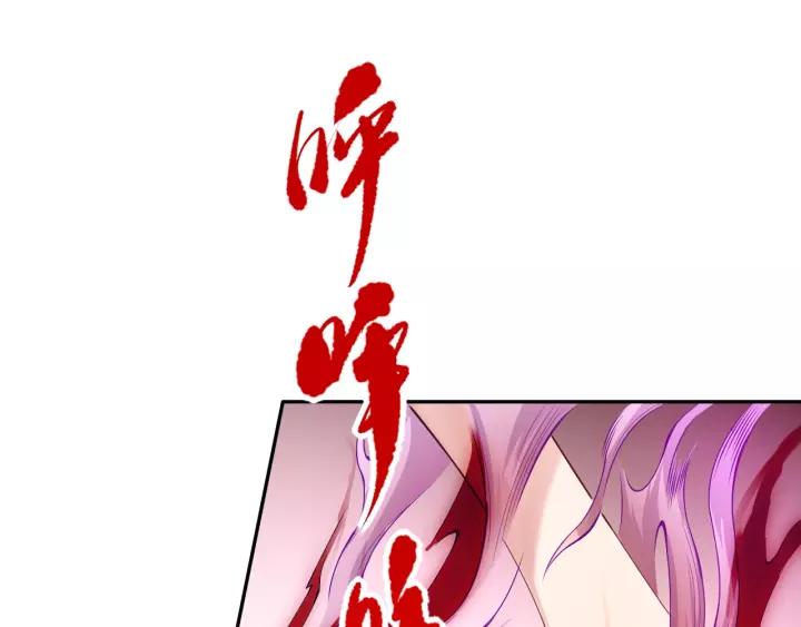 Ultimate Soldier Ch.73 p133