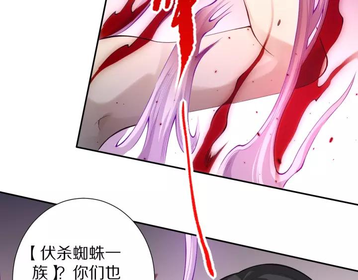 Ultimate Soldier Ch.73 p134