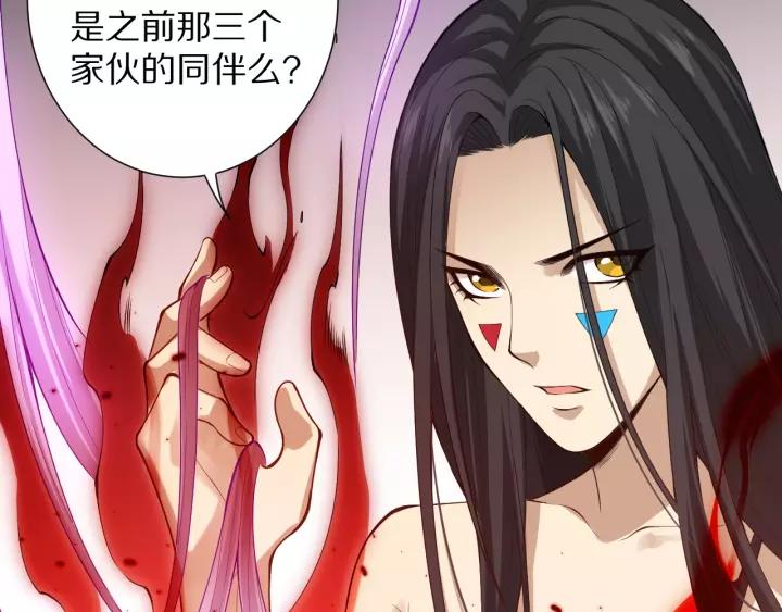 Ultimate Soldier Ch.73 p135