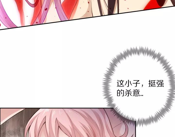 Ultimate Soldier Ch.73 p136