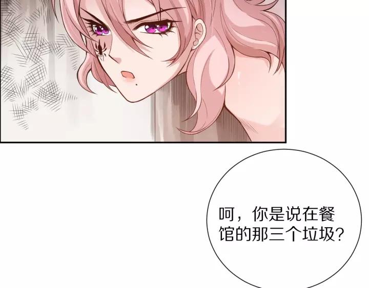 Ultimate Soldier Ch.73 p137