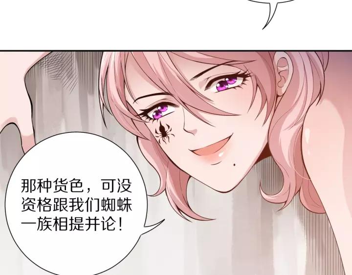 Ultimate Soldier Ch.73 p138