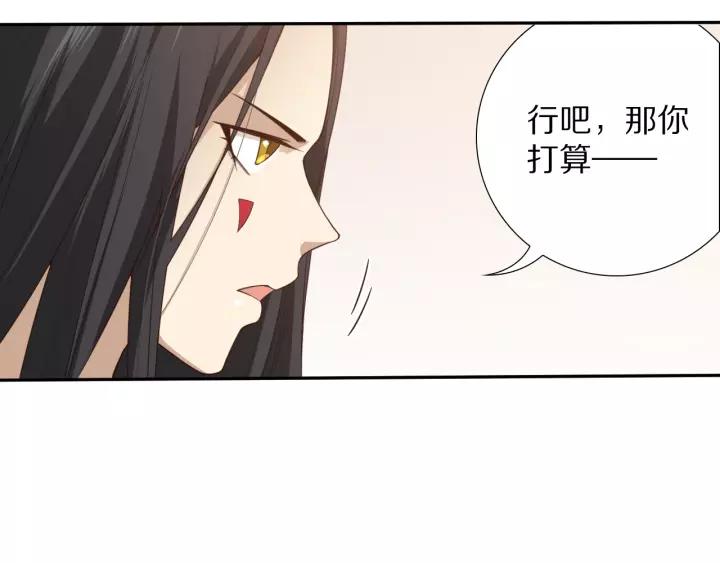 Ultimate Soldier Ch.73 p14