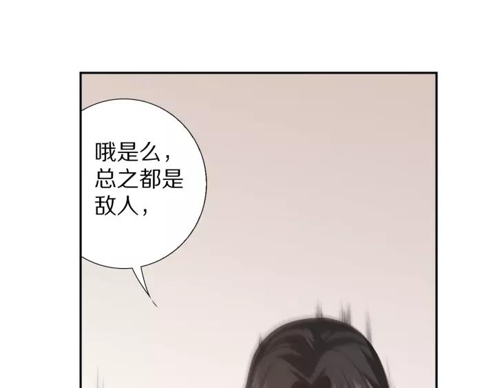 Ultimate Soldier Ch.73 p140