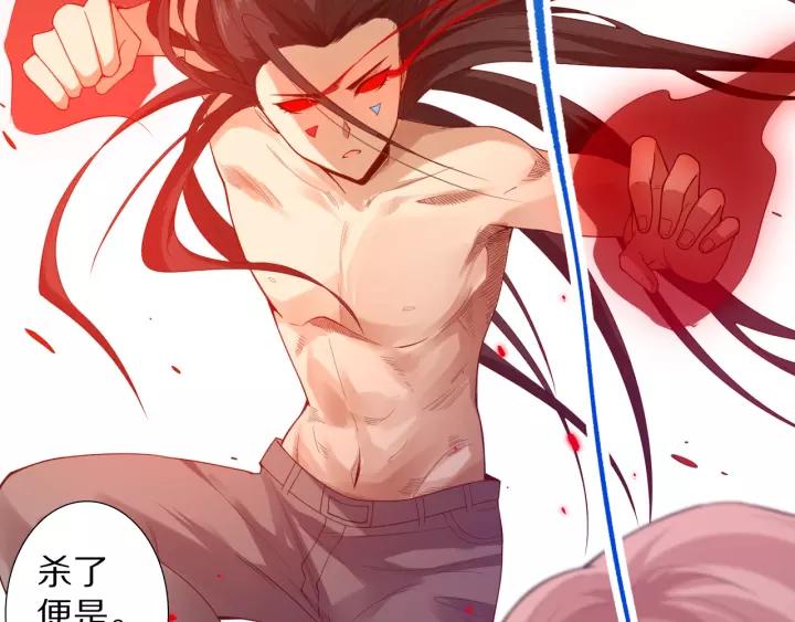 Ultimate Soldier Ch.73 p143