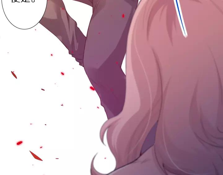 Ultimate Soldier Ch.73 p144