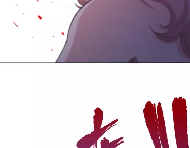 Ultimate Soldier Ch.73 p145