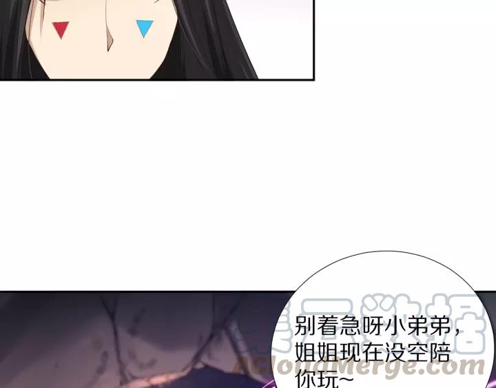 Ultimate Soldier Ch.73 p151