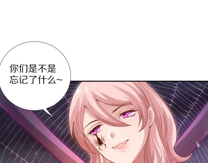 Ultimate Soldier Ch.73 p154