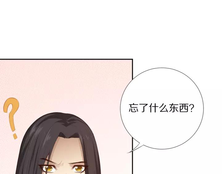 Ultimate Soldier Ch.73 p156