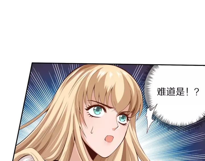 Ultimate Soldier Ch.73 p158