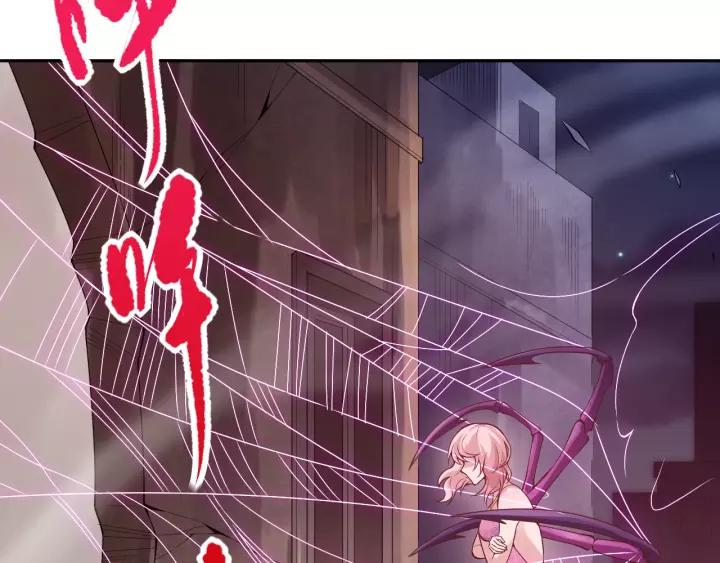 Ultimate Soldier Ch.73 p162