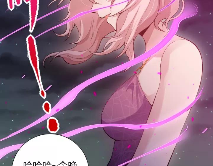 Ultimate Soldier Ch.73 p165