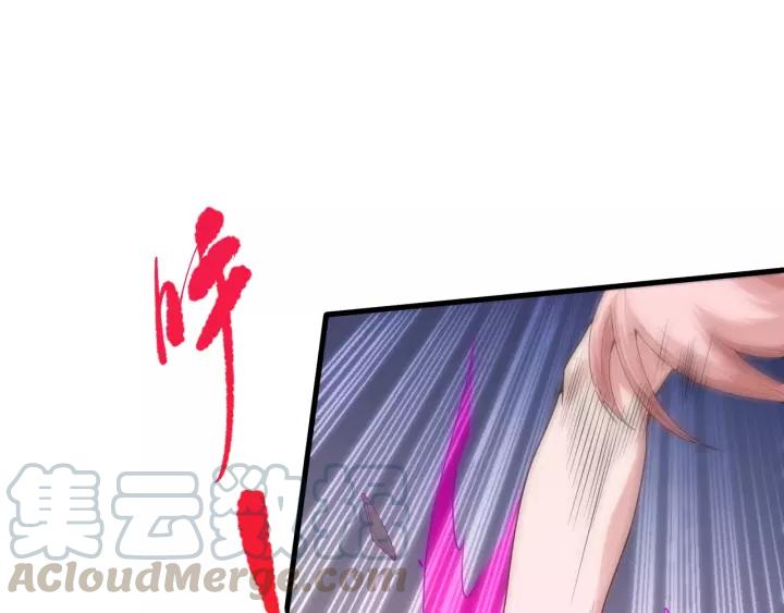 Ultimate Soldier Ch.73 p171