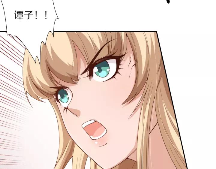 Ultimate Soldier Ch.73 p183