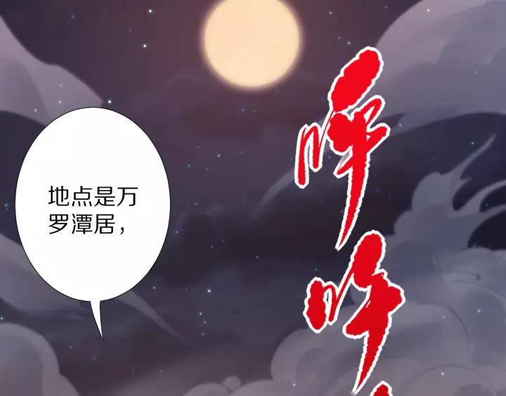 Ultimate Soldier Ch.73 p186