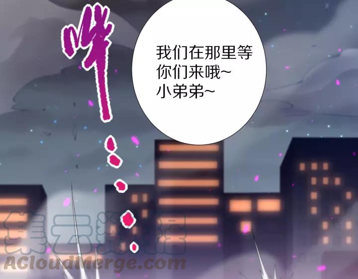 Ultimate Soldier Ch.73 p191