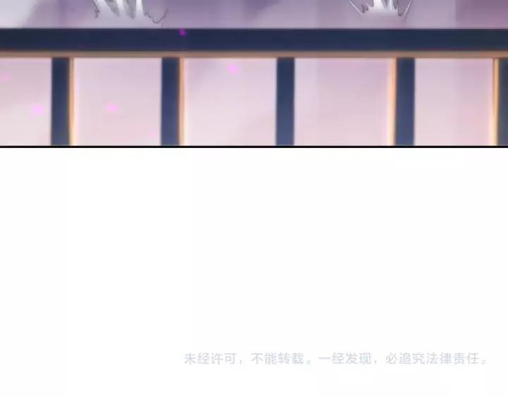 Ultimate Soldier Ch.73 p192