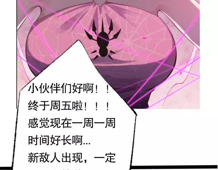 Ultimate Soldier Ch.73 p196