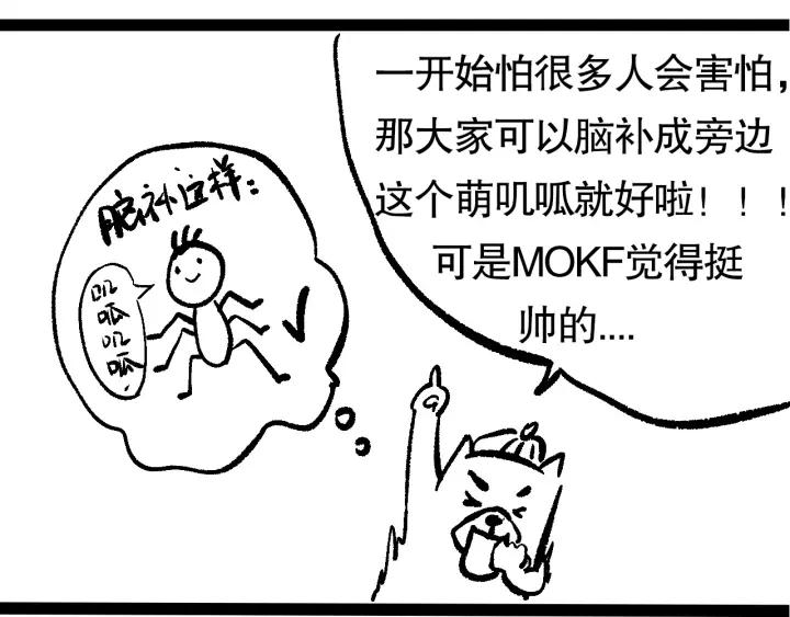 Ultimate Soldier Ch.73 p198