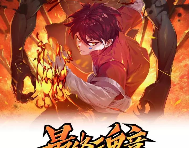 Ultimate Soldier Ch.73 p2