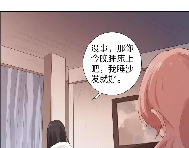Ultimate Soldier Ch.73 p32