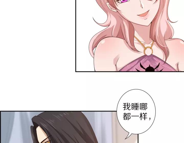 Ultimate Soldier Ch.73 p35