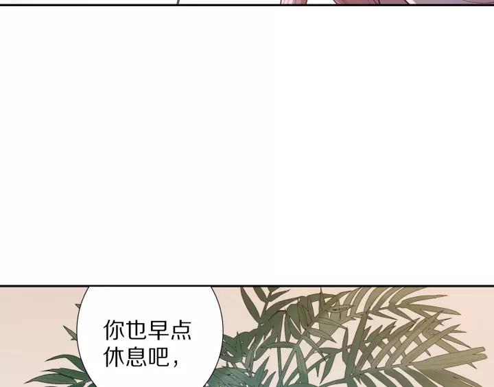 Ultimate Soldier Ch.73 p38