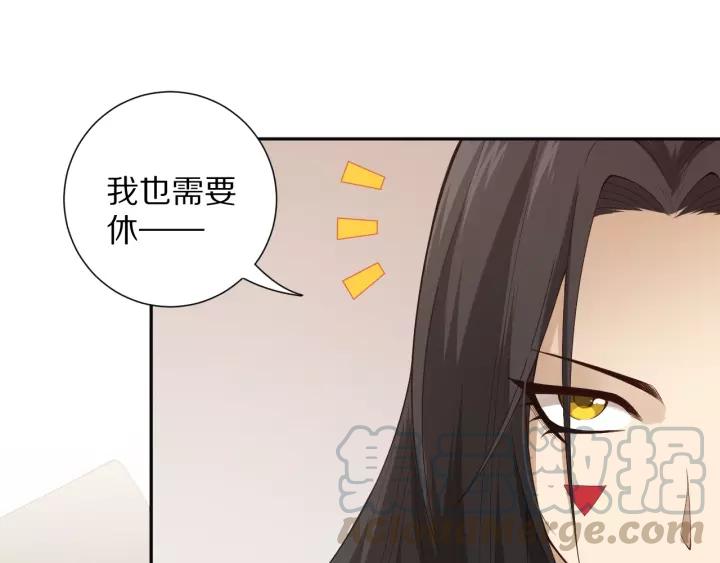 Ultimate Soldier Ch.73 p41