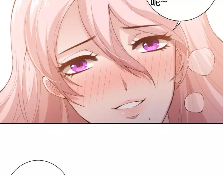 Ultimate Soldier Ch.73 p45