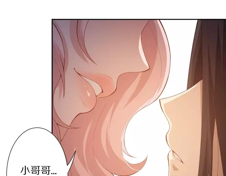 Ultimate Soldier Ch.73 p48