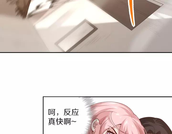 Ultimate Soldier Ch.73 p52