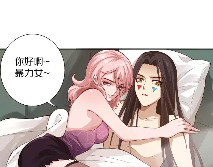 Ultimate Soldier Ch.73 p59