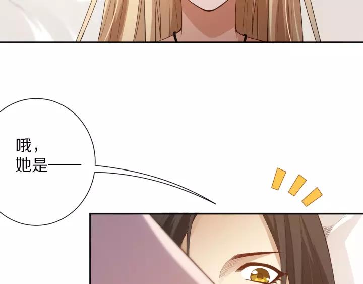 Ultimate Soldier Ch.73 p63