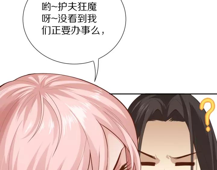 Ultimate Soldier Ch.73 p65