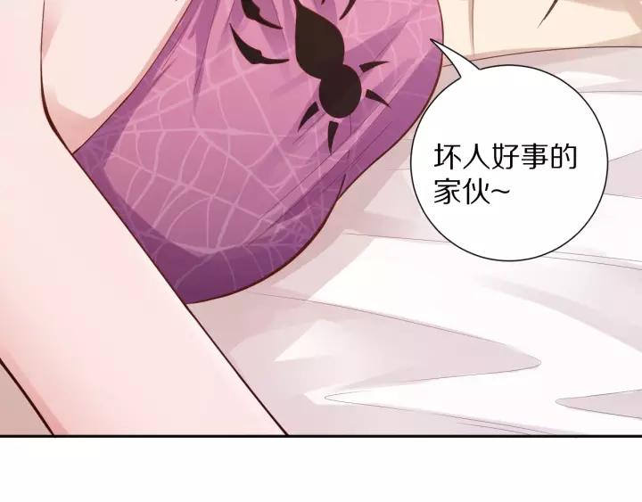 Ultimate Soldier Ch.73 p67