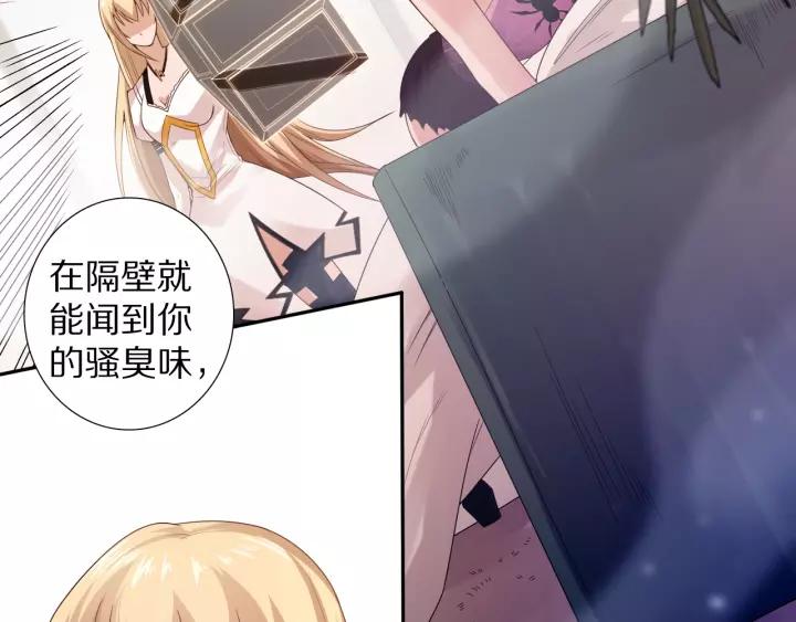 Ultimate Soldier Ch.73 p69