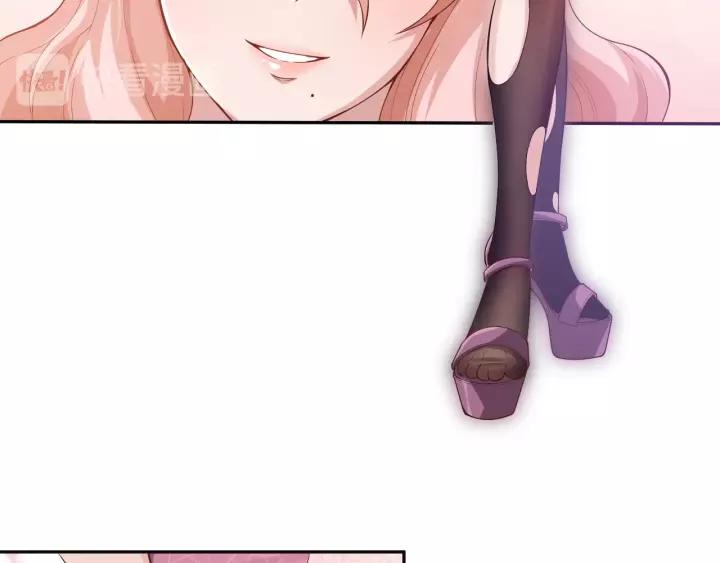Ultimate Soldier Ch.73 p7
