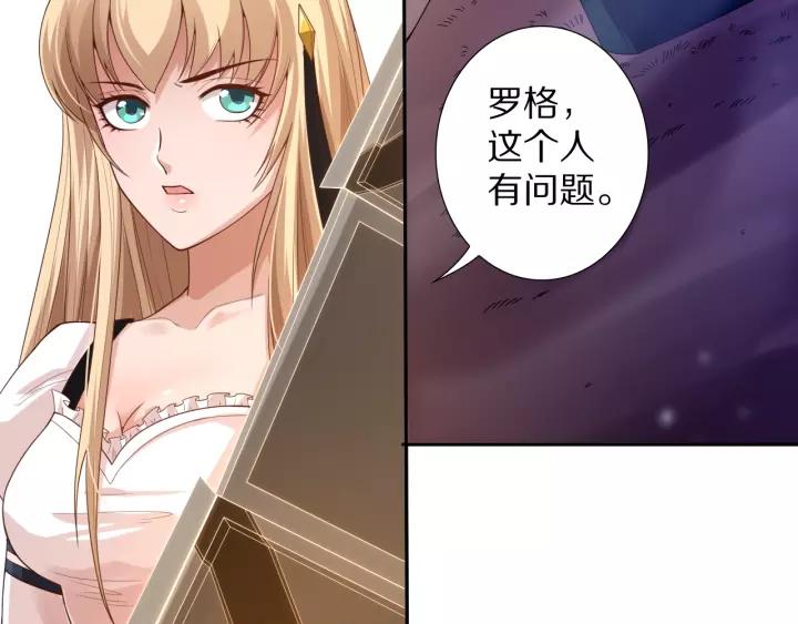 Ultimate Soldier Ch.73 p70