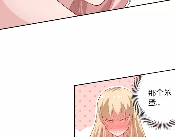 Ultimate Soldier Ch.73 p78