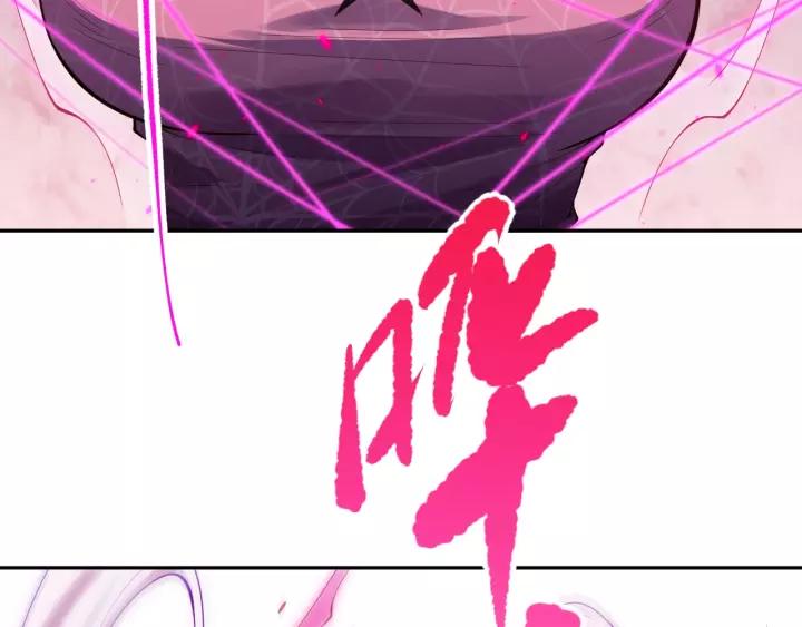 Ultimate Soldier Ch.73 p83