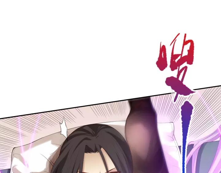 Ultimate Soldier Ch.73 p86