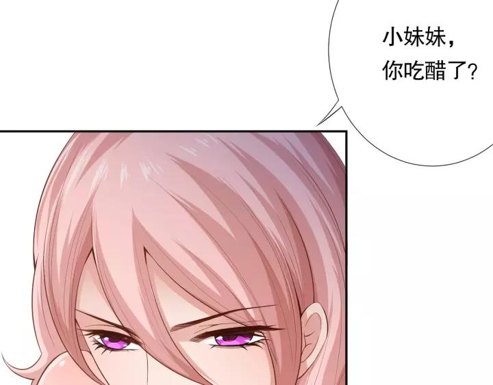 Ultimate Soldier Ch.73 p93