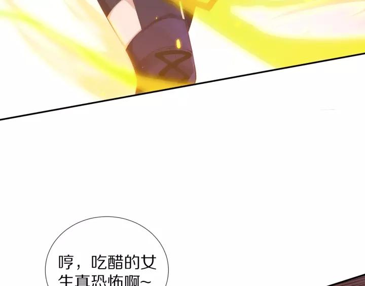 Ultimate Soldier Ch.73 p99