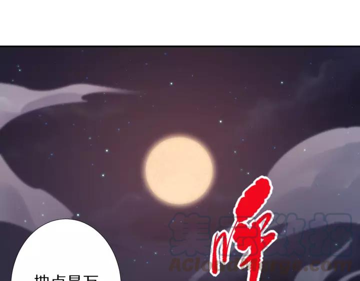 Ultimate Soldier Ch.74 p1