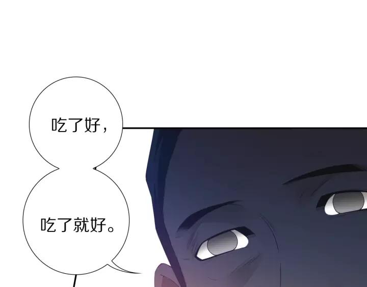Ultimate Soldier Ch.74 p104