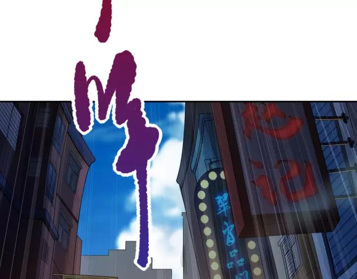 Ultimate Soldier Ch.74 p108