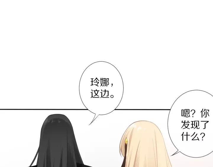 Ultimate Soldier Ch.74 p113