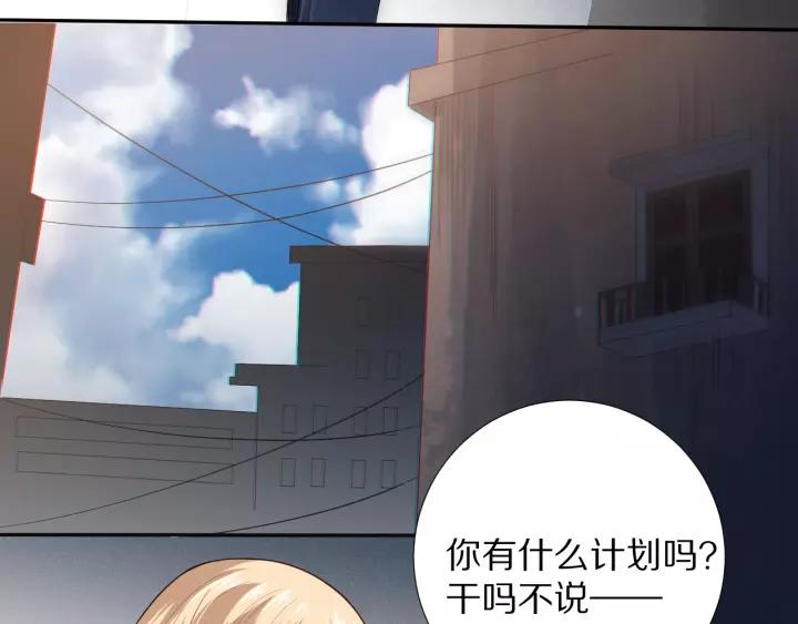 Ultimate Soldier Ch.74 p117